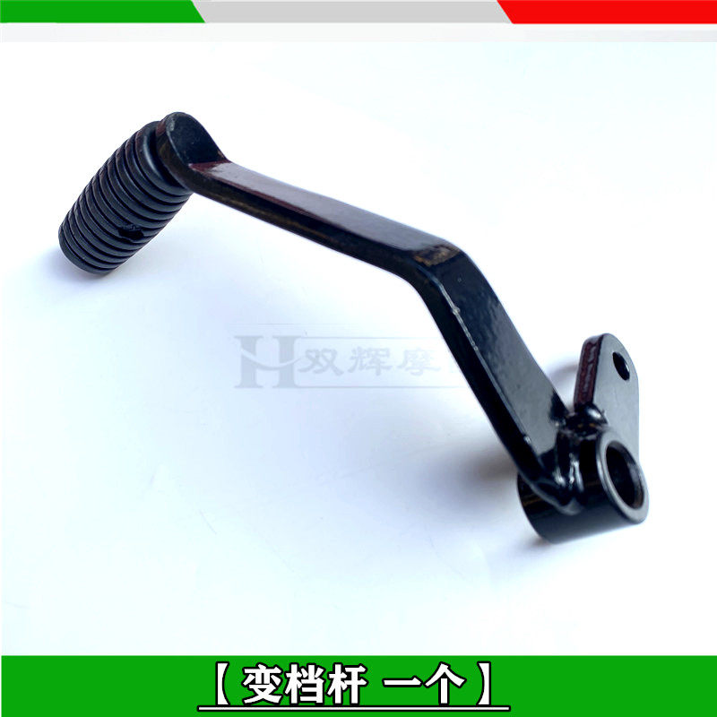 Motorcycle Gear Shift Lever Ch - đánh giá và giá Motorcycle Gear Jammer