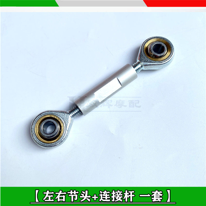 Motorcycle Gear Shift Lever Ch - đánh giá và giá Motorcycle Gear Jammer